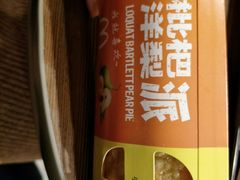 -麦当劳(展览路店)