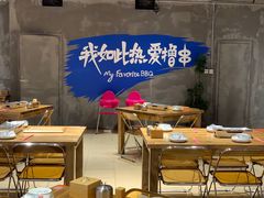 -熙成烧烤(白塔岭店)