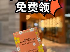 -LUNEURS月乐诗·法式冰淇淋(北外滩来福士广场店)