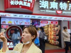 门面-黑色经典臭豆腐·湖南特产(坡子街特产局店)