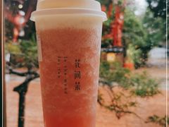 -花间茶(华侨城创意园店)