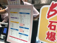 -果呀呀(国金街店)