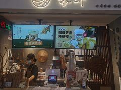 -雾鲜(KKMALL店)