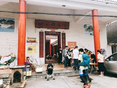门面-崖口云吞(中堡店)