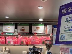 -PAOPAO Bakery&Café(港汇店)