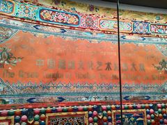 -青海藏文化博物院