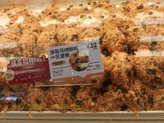 -鲍师傅糕点(五角场店)