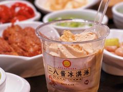 -日坛涮肉四合院·园林餐厅(日坛公园店)