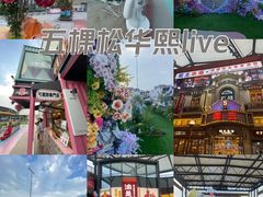 -华熙生物·润百颜ECM中心
