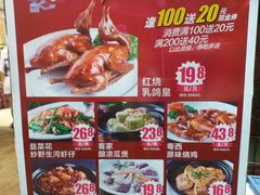 菜单-茂港柏香(侨港路店)