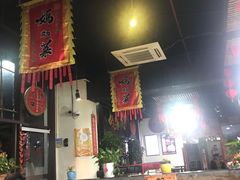 -好灶头妈妈菜·柴火灶台鱼·千岛湖土菜地标美食