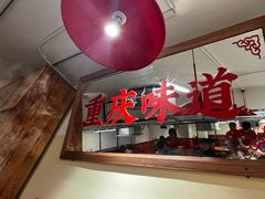 -赵美丽·重庆社区火锅·直营店(火车东站·中豪国际店)