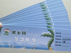 -波士顿游泳健身会所(定福庄店)