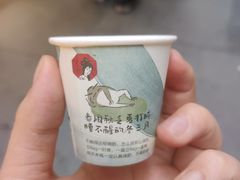 -茶颜悦色(花园道店)