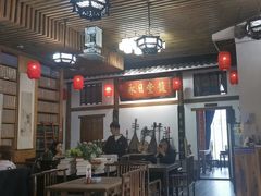 -道南書院·私房菜·早午茶·茶馆