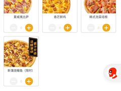 -乐凯撒披萨(喜荟城店)