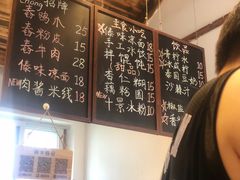 菜单-阿木舂记·特色小吃(平江路店)