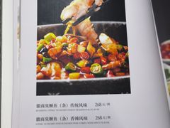 -中国徽菜·徽商故里(远大店)