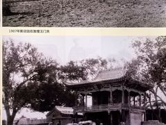 -敦煌市博物馆