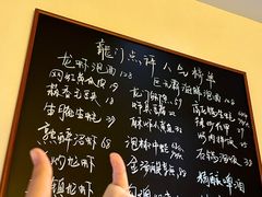 -龙门醉客(上塘路店)