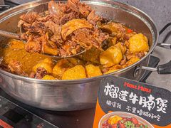 -张哞哞·鲜切牛肉自助火锅(高德置地店)