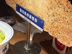 -弄堂里·寻味杭州(湖滨银泰in77C区店)
