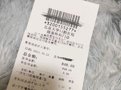 -北京大学口腔医院(魏公村总院)