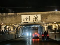 -滦州古城