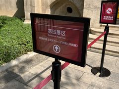 -荔湾博物馆