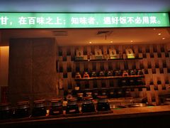 -禾珍珠家常小馆(河南博物院店)