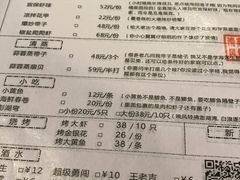 菜单-夹夹大·蟹蟹大排档(财富又一城店)