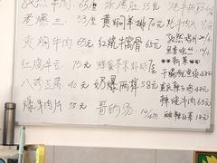 -清真宏玉祥黄门脸餐厅(华荫东里店)
