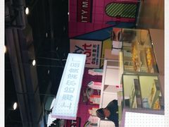 -CITY MART城市集市(中庚漫游城店)