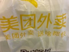-银记肠粉店(市二宫店)