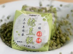 -宏发园动物奶油生日蛋糕(先锋路店)