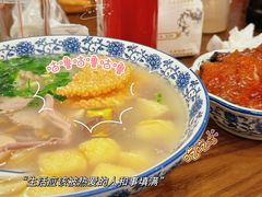 -小潘记鸭血粉丝汤