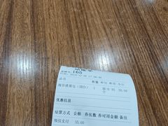 -东升灌浆包(辛庄街总店)