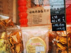 -天津堆姐糖堆刨冰(河东区总店)