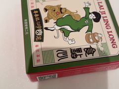 -粤来记·啫啫煲·点心(日月光店)