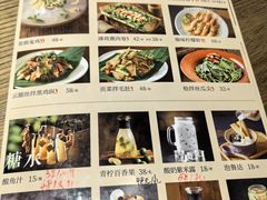 -兰木肆·云南菜(龙湖U城天街店)