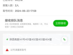 -滇野云南野生菌餐厅(陕西南路店)