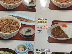 菜单-食其家·牛丼咖喱(广元西路店)