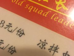 -老班长手工灌汤包老店(东山店)