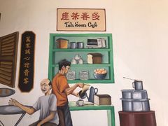 -多春茶室