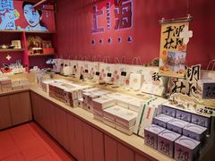 -阮大兴糕团(日月光中心店)