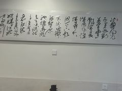 -兰溪十八浇(天一店)