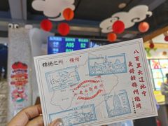 -老白清真烧烤(锦州旗舰店)