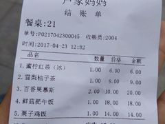-卢家妈妈·西餐厨房(潮州万泰左一城店)