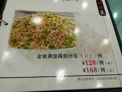 -景好海鲜餐厅(大鹏必选旅游店)