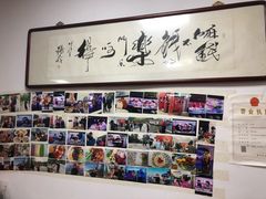 -大姨捞面(新安花园店)